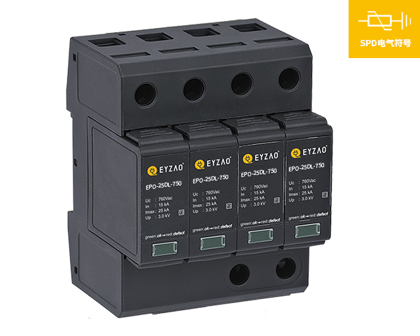 EPO-25DL-760風電電涌保護器